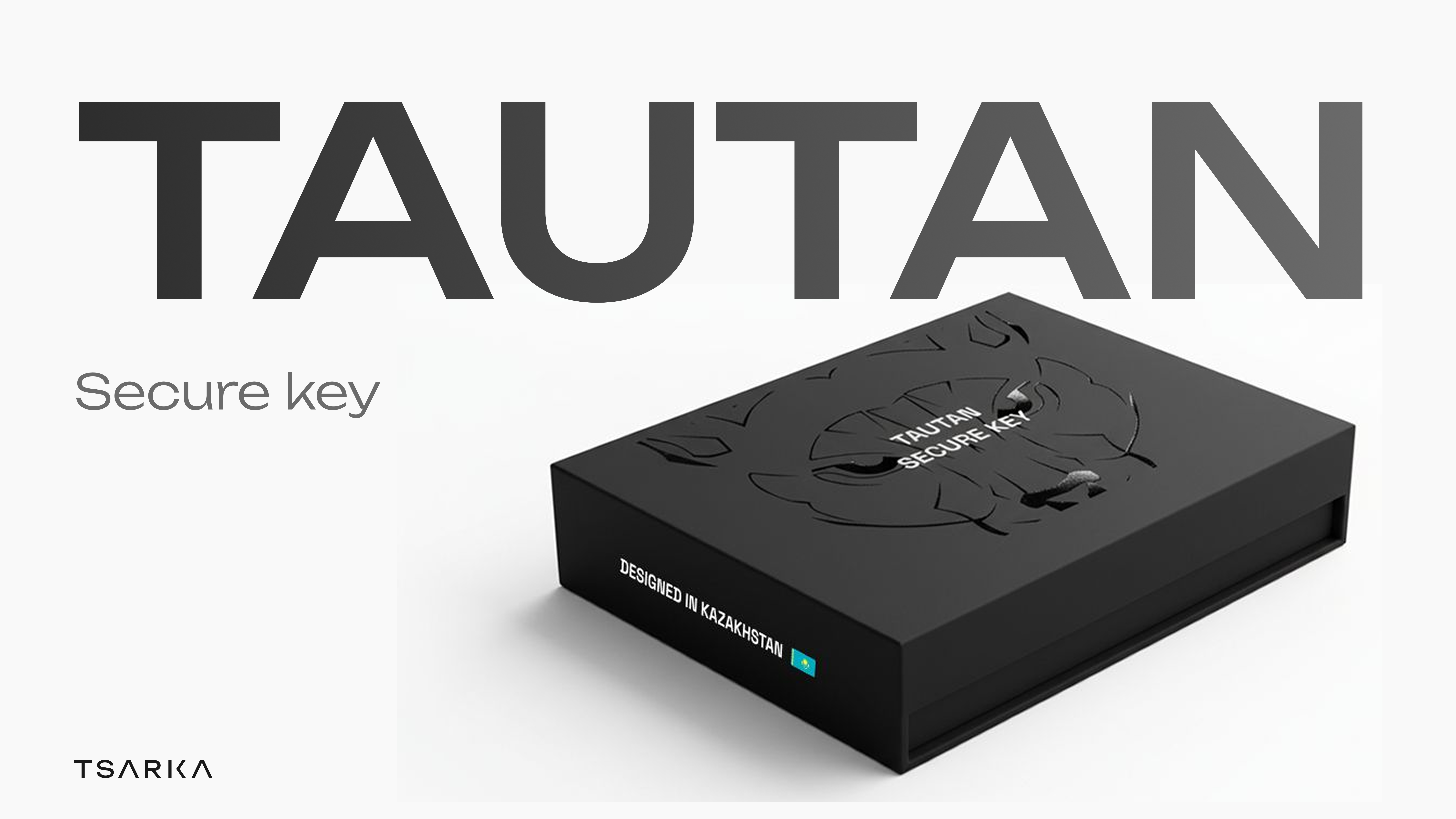 Комплект Tautan Secure Key с двумя ключами